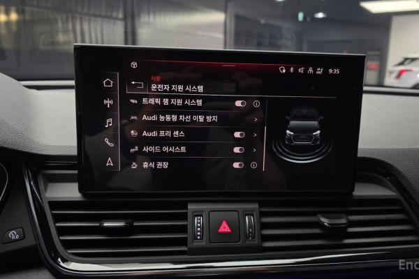 2023 Audi Q5 с пробегом 18 993 км