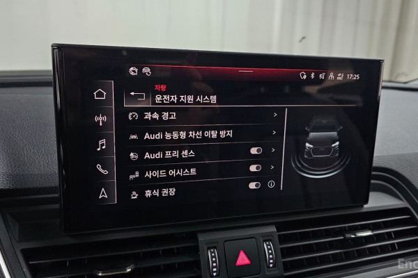 2023 Audi Q5 с пробегом 13 555 км