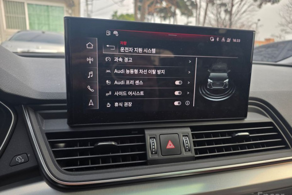 2023 Audi Q5 с пробегом 21 147 км