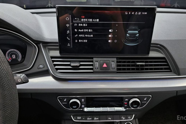 2021 Audi Q5 с пробегом 38 175 км