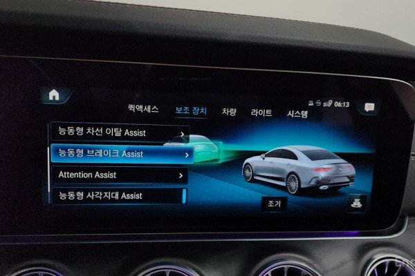 2023 Mercedes-Benz CLS с пробегом 57 578 км