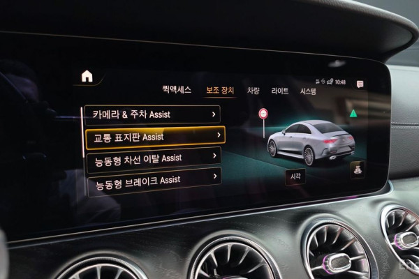 2022 Mercedes-Benz CLS с пробегом 18 210 км