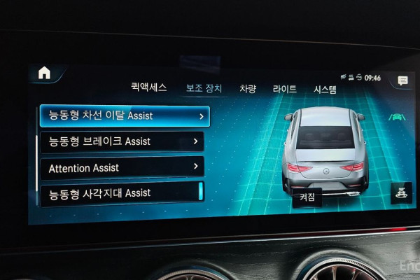 2022 Mercedes-Benz CLS с пробегом 62 212 км