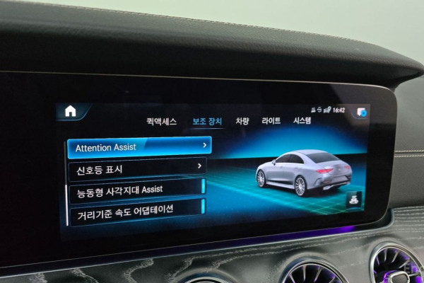 2021 Mercedes-Benz CLS с пробегом 36 525 км