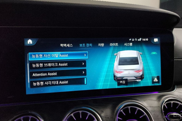 2023 Mercedes-Benz CLS с пробегом 42 085 км