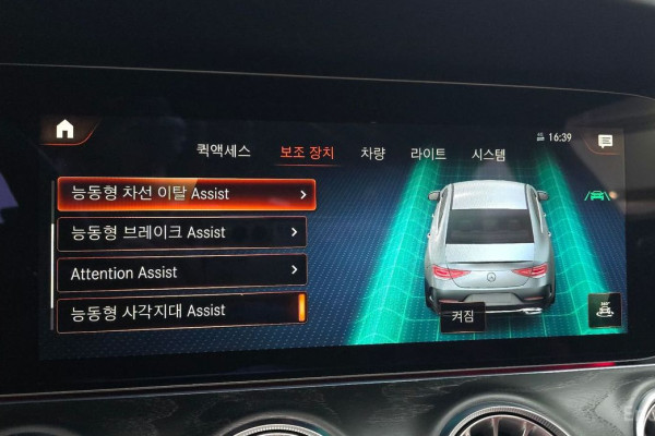 2023 Mercedes-Benz CLS с пробегом 17 324 км