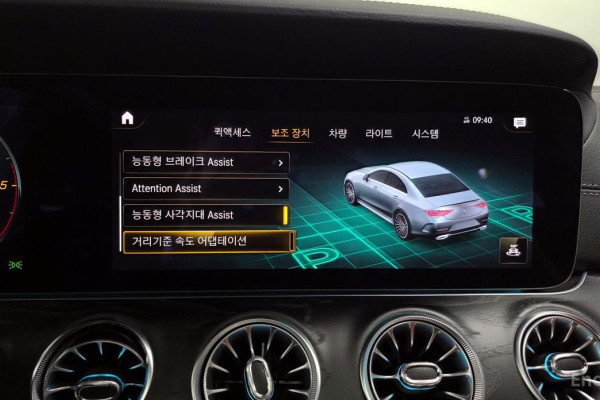 2023 Mercedes-Benz CLS с пробегом 23 022 км