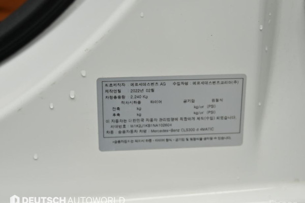 2022 Mercedes-Benz CLS с пробегом 65 815 км