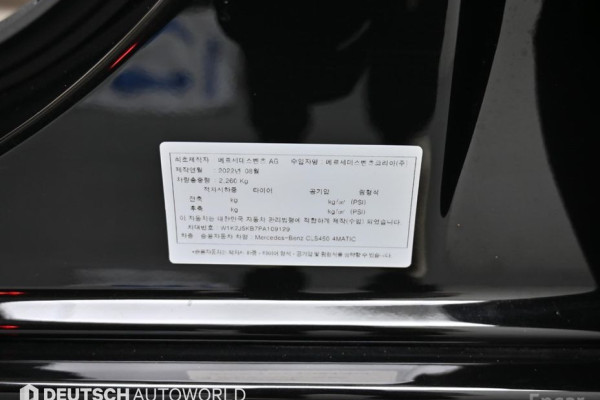 2022 Mercedes-Benz CLS с пробегом 41 629 км