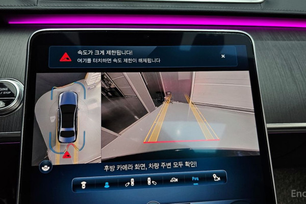 2022 Mercedes-Benz S-Класс с пробегом 98 680 км