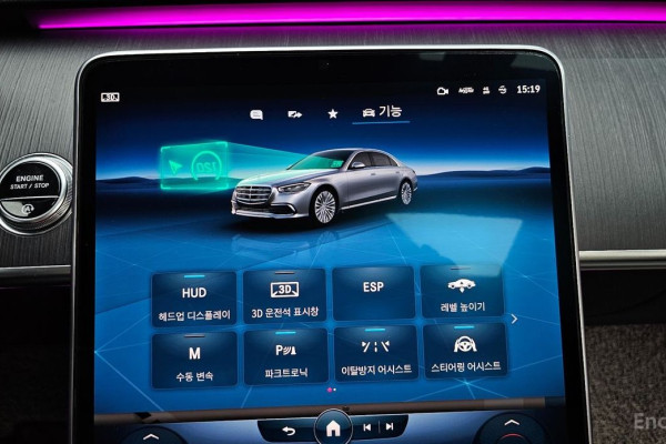 2022 Mercedes-Benz S-Класс с пробегом 98 680 км