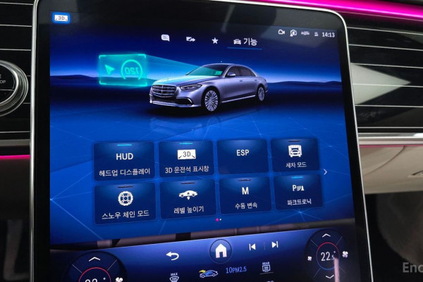 2023 Mercedes-Benz S-Класс с пробегом 32 647 км