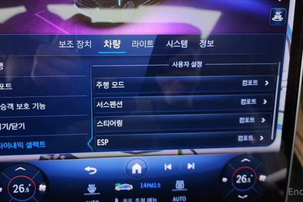 2023 Mercedes-Benz S-Класс с пробегом 45 312 км