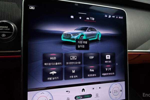 2023 Mercedes-Benz S-Класс с пробегом 27 159 км