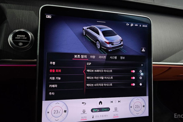 2023 Mercedes-Benz S-Класс с пробегом 27 159 км