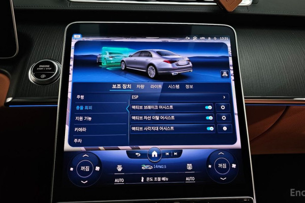 2023 Mercedes-Benz S-Класс с пробегом 49 148 км