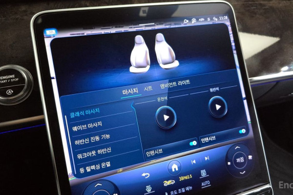 2023 Mercedes-Benz S-Класс с пробегом 79 003 км