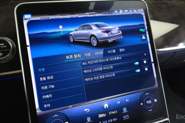 2023 Mercedes-Benz S-Класс с пробегом 79 003 км