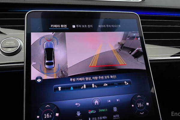 2023 Mercedes-Benz S-Класс с пробегом 37 078 км