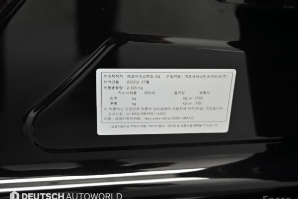 2023 Mercedes-Benz S-Класс с пробегом 37 744 км