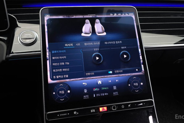 2023 Mercedes-Benz S-Класс с пробегом 37 078 км