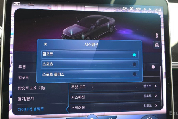 2022 Mercedes-Benz S-Класс с пробегом 39 964 км