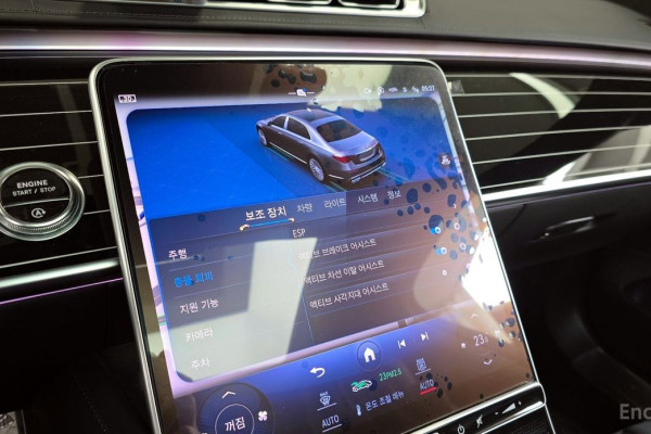 2023 Mercedes-Benz S-Класс с пробегом 59 566 км