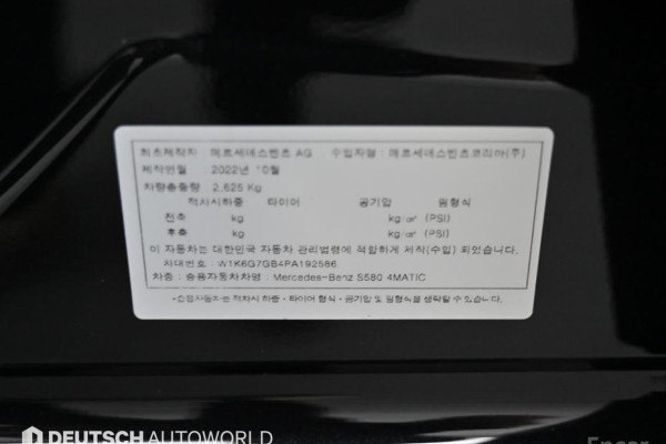 2022 Mercedes-Benz S-Класс с пробегом 71 408 км