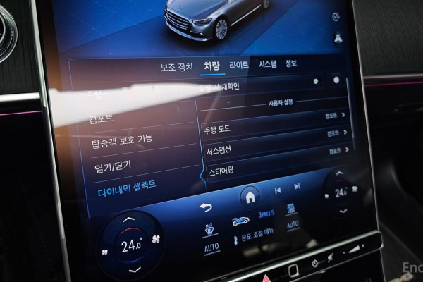 2023 Mercedes-Benz S-Класс с пробегом 33 817 км