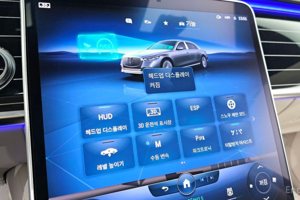 2022 Mercedes-Benz S-Класс с пробегом 7 951 км