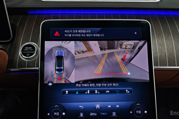 2022 Mercedes-Benz S-Класс с пробегом 17 075 км