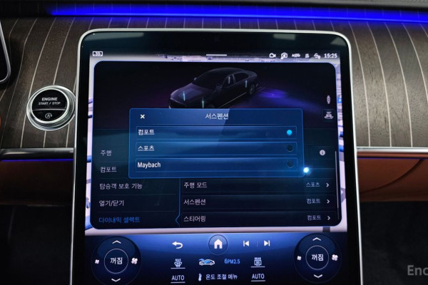 2022 Mercedes-Benz S-Класс с пробегом 17 075 км