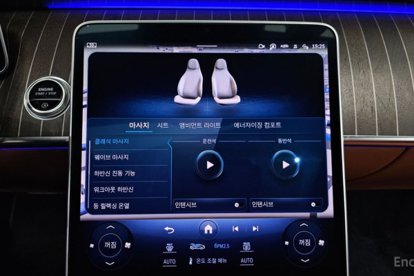 2022 Mercedes-Benz S-Класс с пробегом 17 075 км