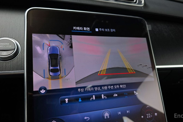 2022 Mercedes-Benz S-Класс с пробегом 30 997 км