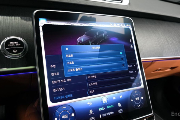 2022 Mercedes-Benz S-Класс с пробегом 22 116 км