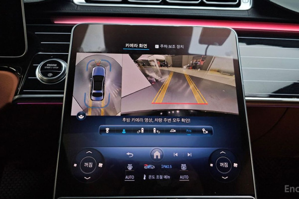 2022 Mercedes-Benz S-Класс с пробегом 73 541 км