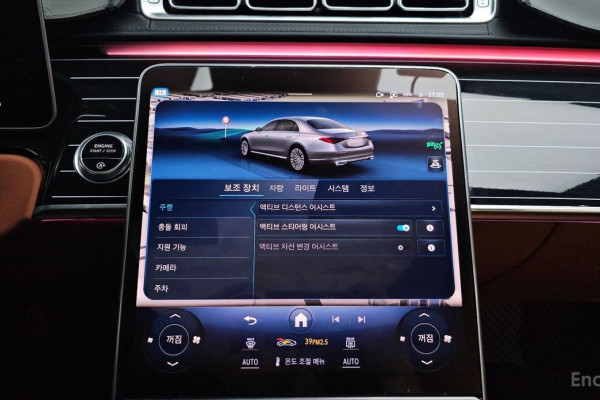 2022 Mercedes-Benz S-Класс с пробегом 73 541 км