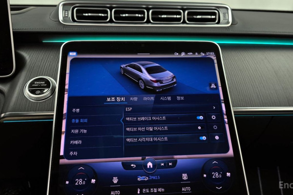 2022 Mercedes-Benz S-Класс с пробегом 43 258 км