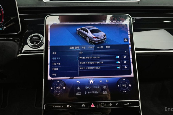 2023 Mercedes-Benz S-Класс с пробегом 18 953 км