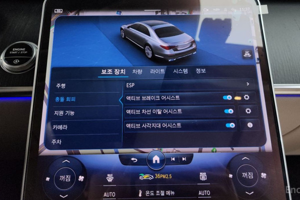 2022 Mercedes-Benz S-Класс с пробегом 52 506 км