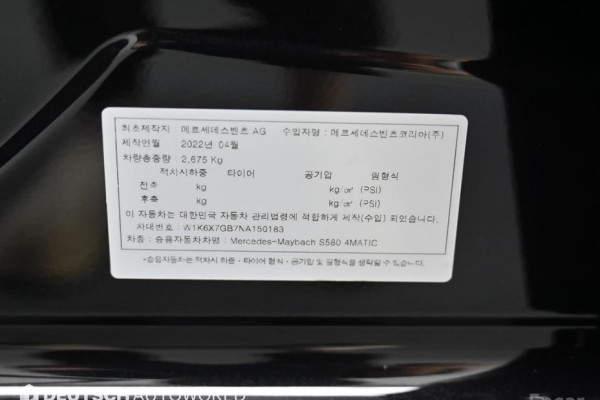 2022 Mercedes-Benz S-Класс с пробегом 40 223 км