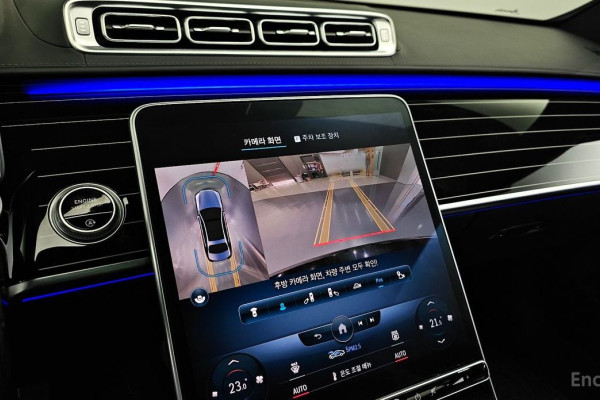 2023 Mercedes-Benz S-Класс с пробегом 18 953 км