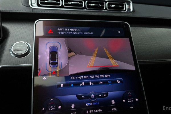 2022 Mercedes-Benz S-Класс с пробегом 8 654 км