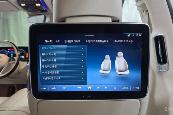 2023 Mercedes-Benz S-Класс с пробегом 53 026 км