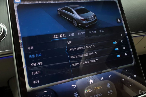 2023 Mercedes-Benz S-Класс с пробегом 13 894 км