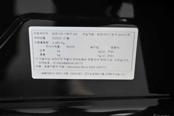 2022 Mercedes-Benz S-Класс с пробегом 51 432 км