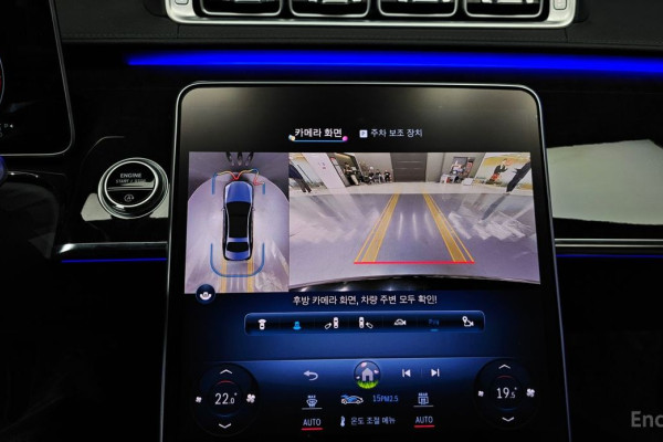 2022 Mercedes-Benz S-Класс с пробегом 69 102 км