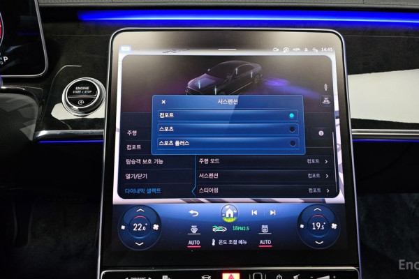 2022 Mercedes-Benz S-Класс с пробегом 69 102 км