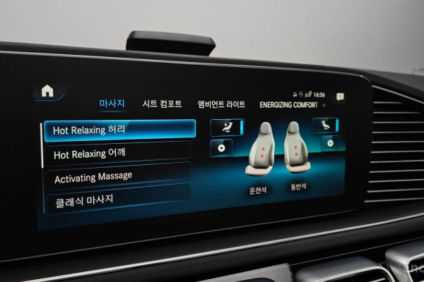 2023 Mercedes-Benz GLS с пробегом 61 270 км