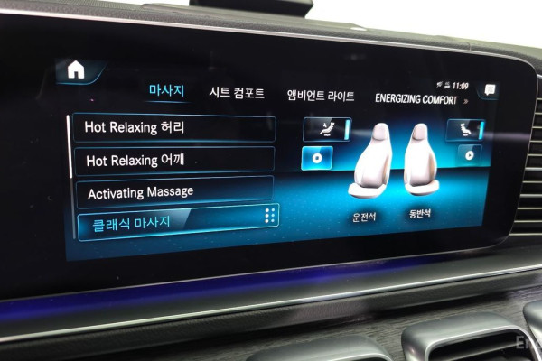 2022 Mercedes-Benz GLS с пробегом 61 362 км